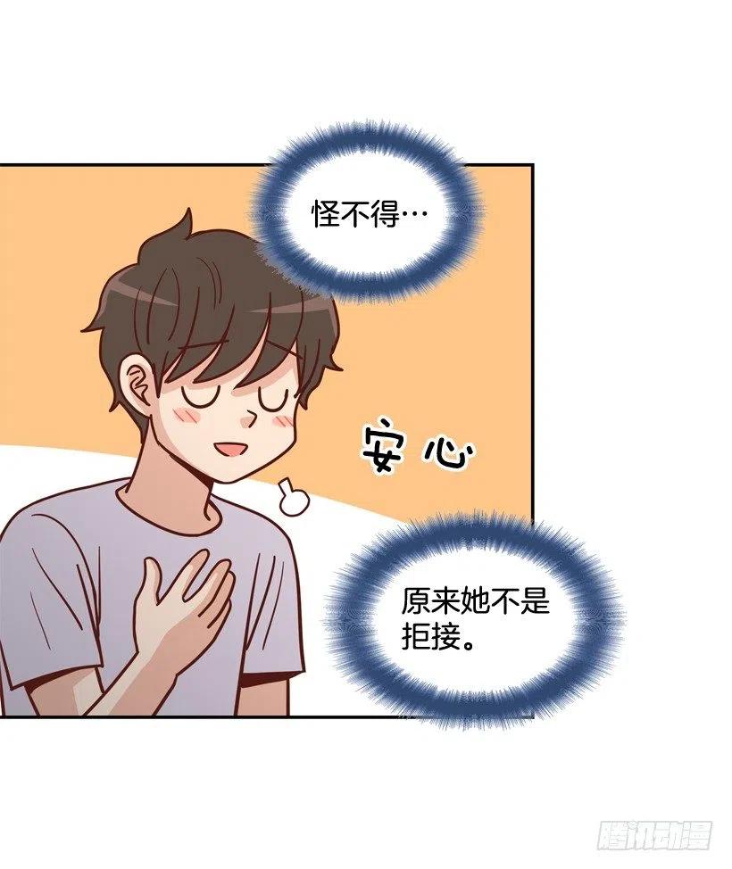 再次相遇(1/2)-第290话