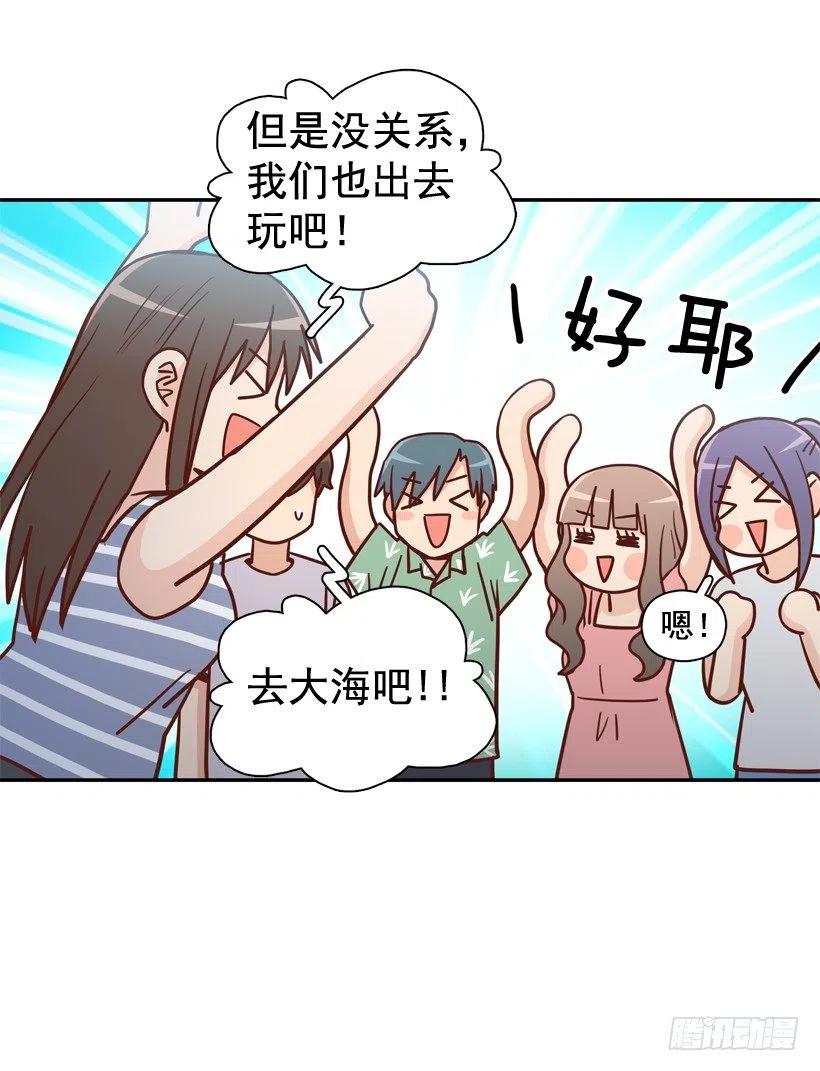 再次相遇(1/2)-第290话