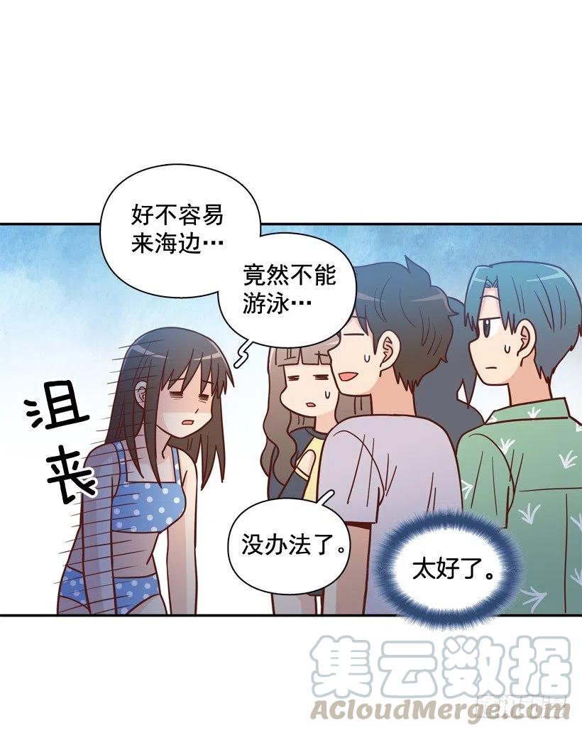 再次相遇(1/2)-第290话