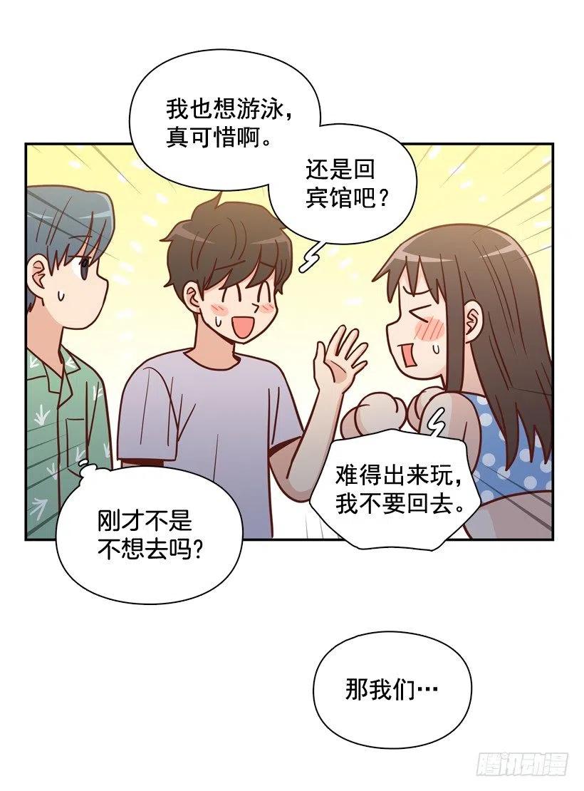 再次相遇(1/2)-第290话