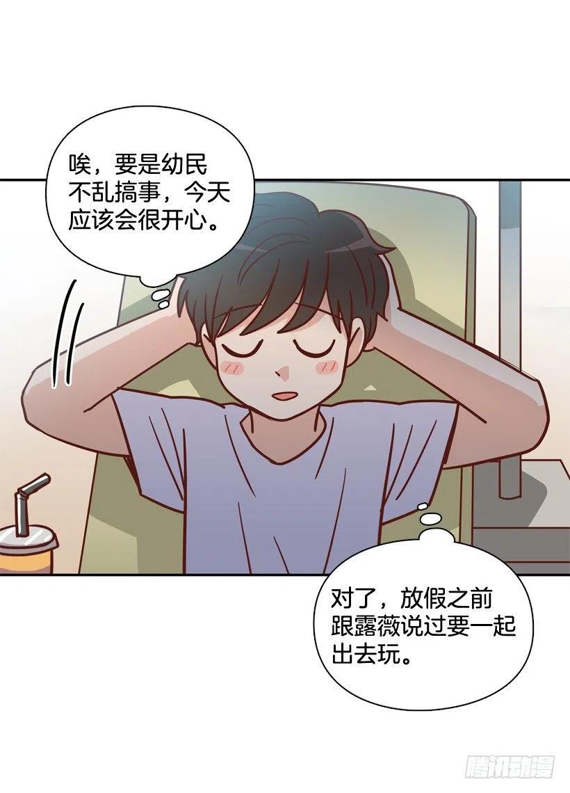 再次相遇(1/2)-第290话