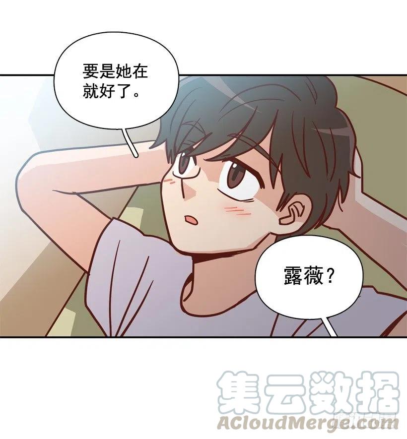 再次相遇(1/2)-第290话