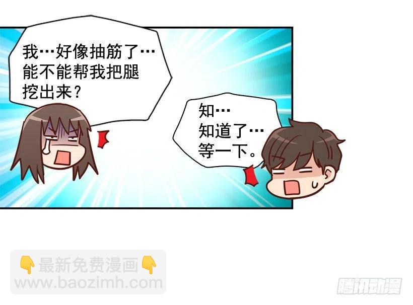 再次相遇(1/2)-第290话