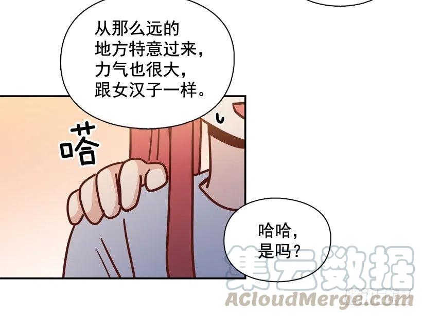 再次相遇(1/2)-第290话