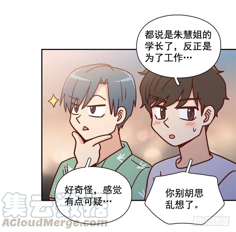 再次相遇(1/2)-第290话