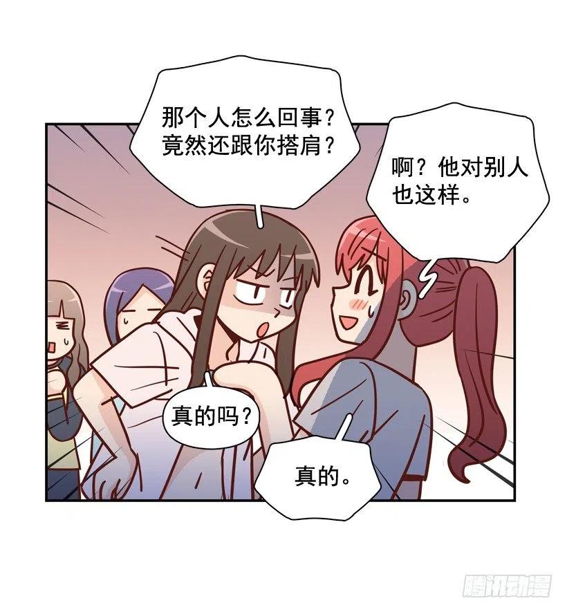 再次相遇(1/2)-第290话