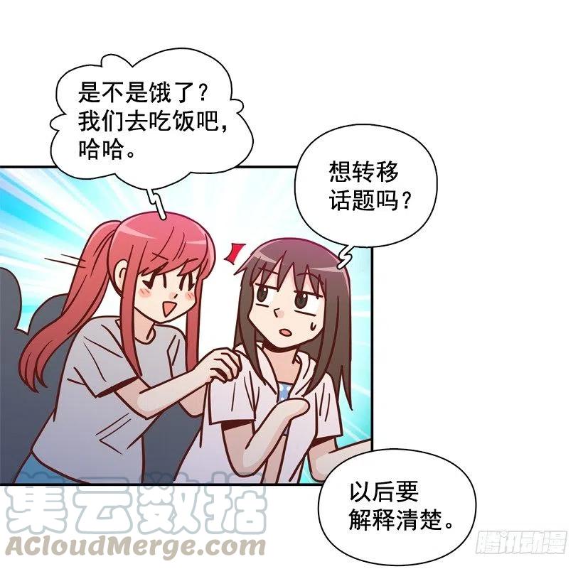 再次相遇(1/2)-第290话