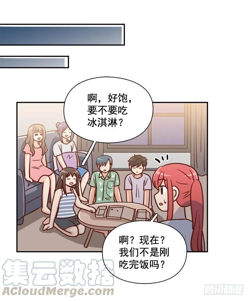 再次相遇(1/2)-第290话