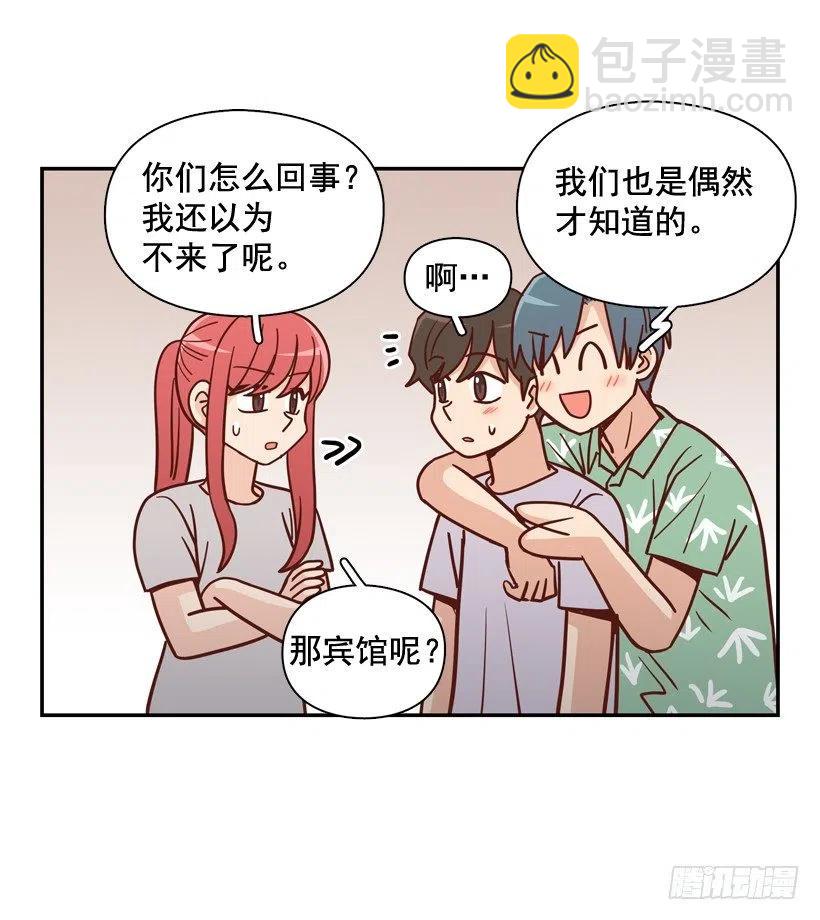 再次相遇(1/2)-第290话