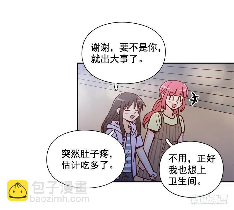 勇敢的美娜(1/2)-第292话