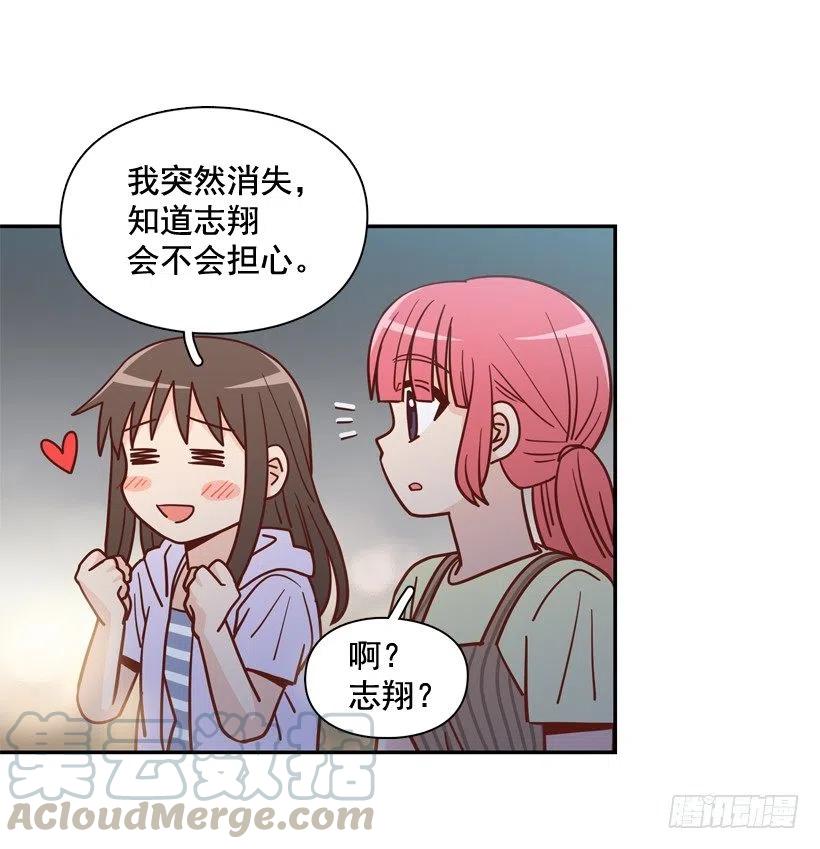 勇敢的美娜(1/2)-第292话