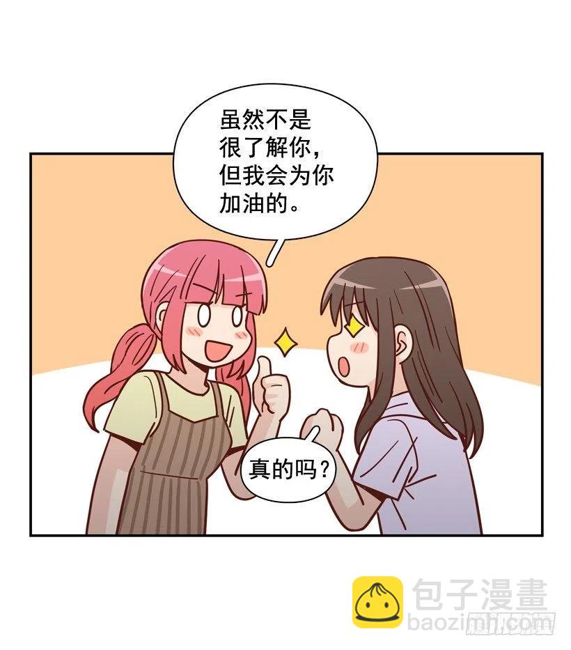 勇敢的美娜(1/2)-第292话