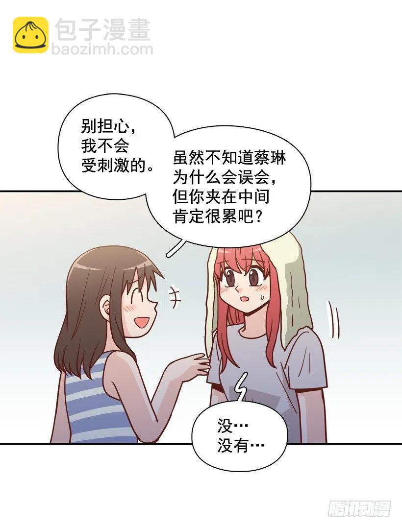 勇敢的美娜(1/2)-第292话