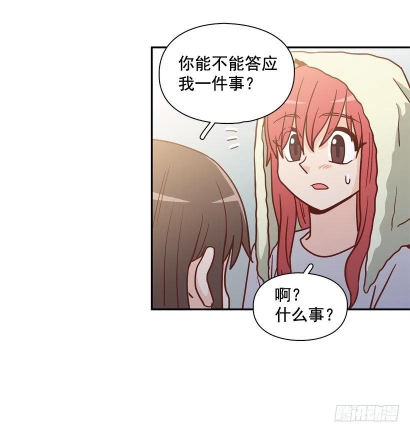 勇敢的美娜(1/2)-第292话