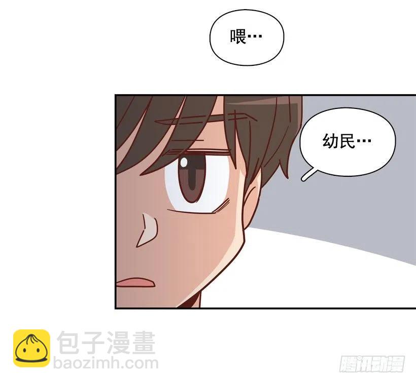 勇敢的美娜(1/2)-第292话