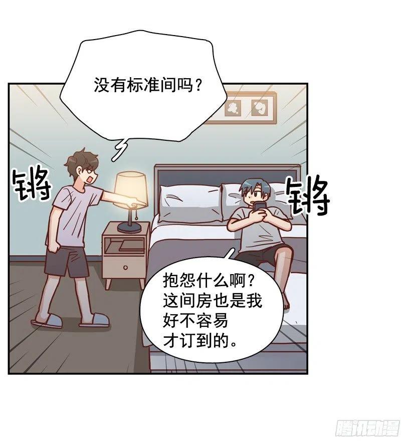 勇敢的美娜(1/2)-第292话