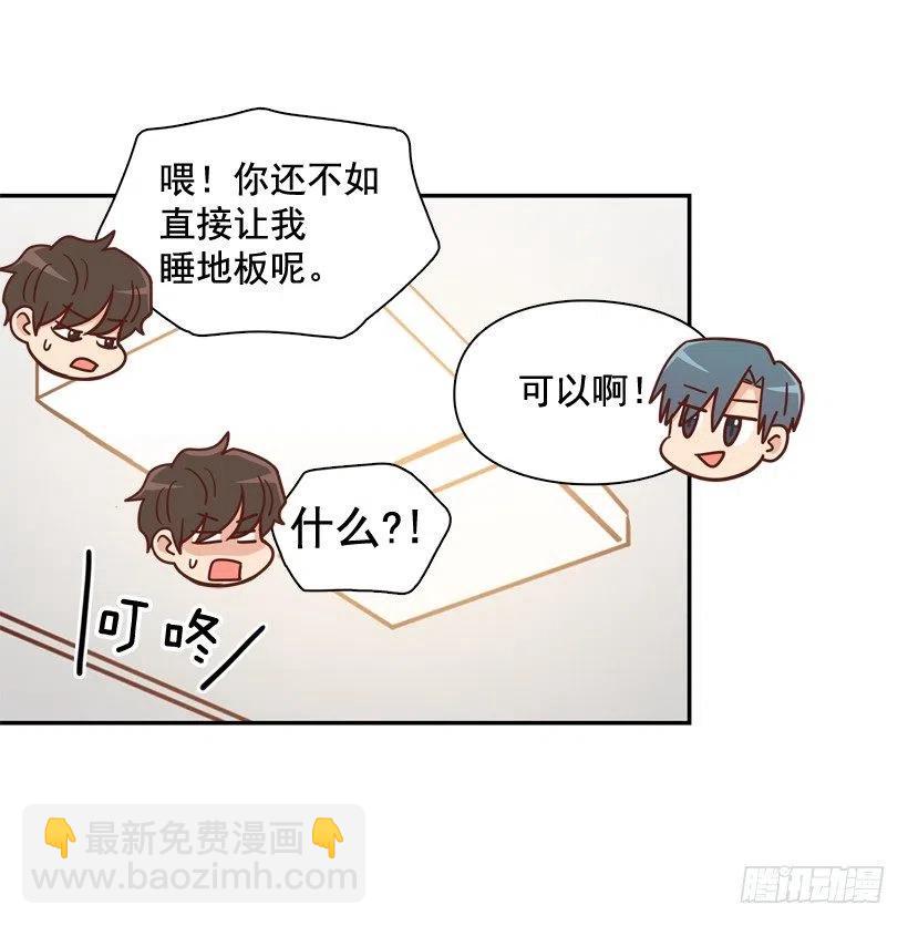 勇敢的美娜(1/2)-第292话