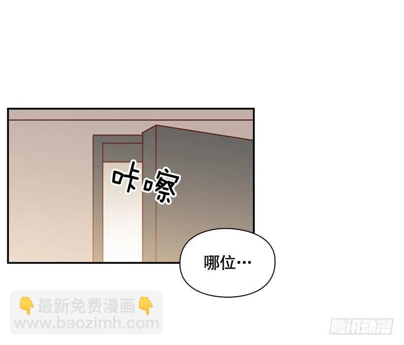 勇敢的美娜(1/2)-第292话