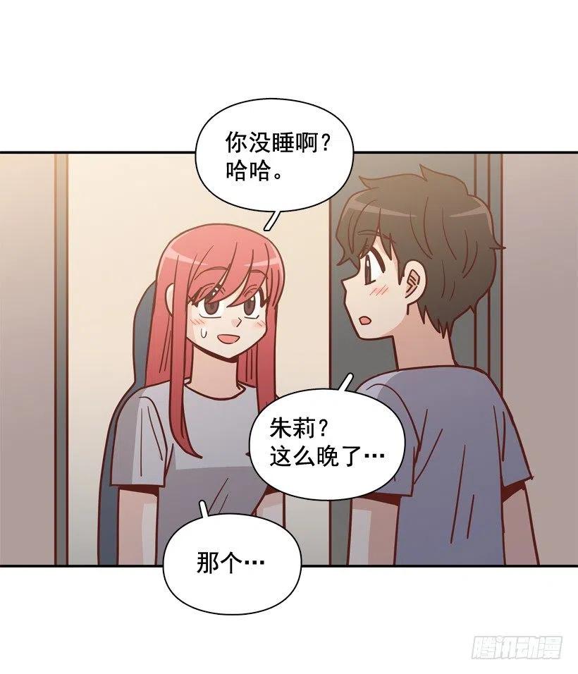 勇敢的美娜(1/2)-第292话