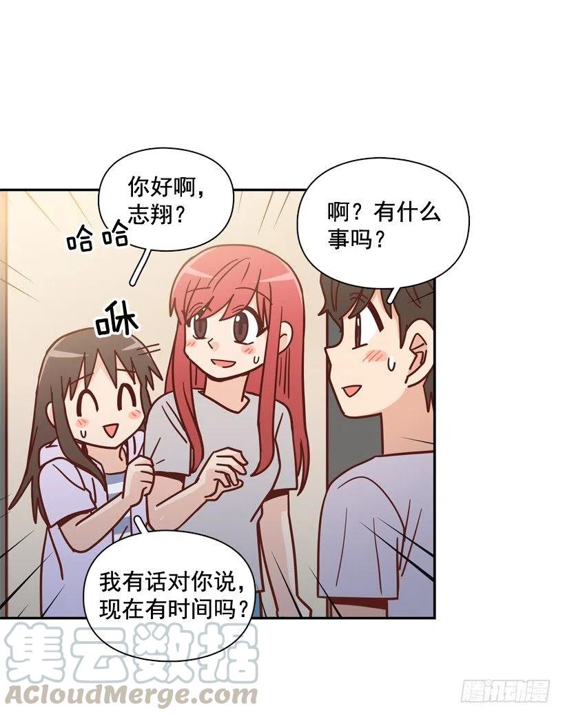 勇敢的美娜(1/2)-第292话