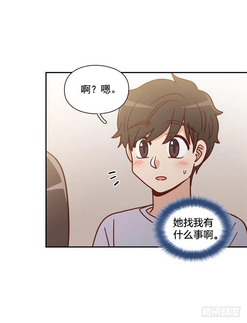 勇敢的美娜(1/2)-第292话