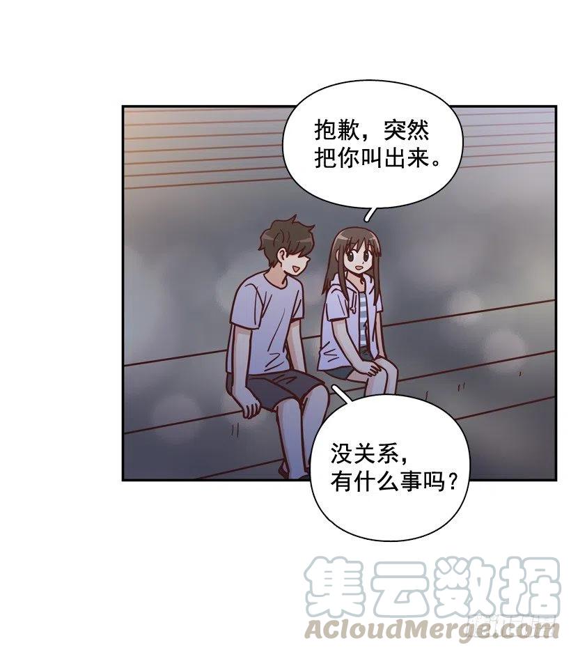 勇敢的美娜(1/2)-第292话