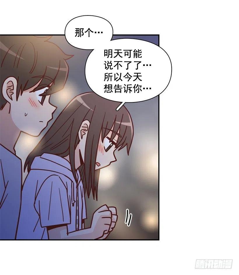 勇敢的美娜(1/2)-第292话