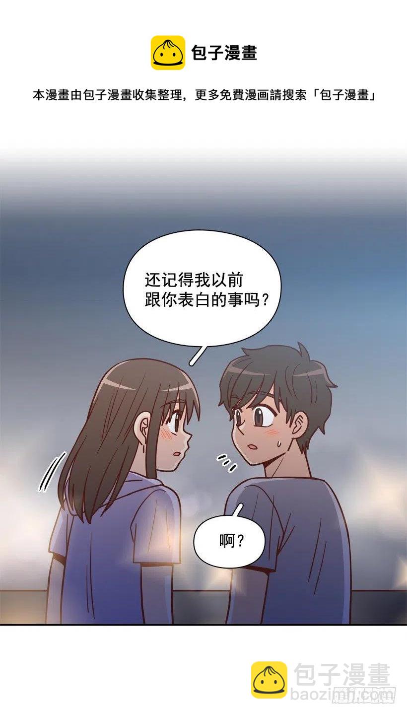 勇敢的美娜(1/2)-第292话