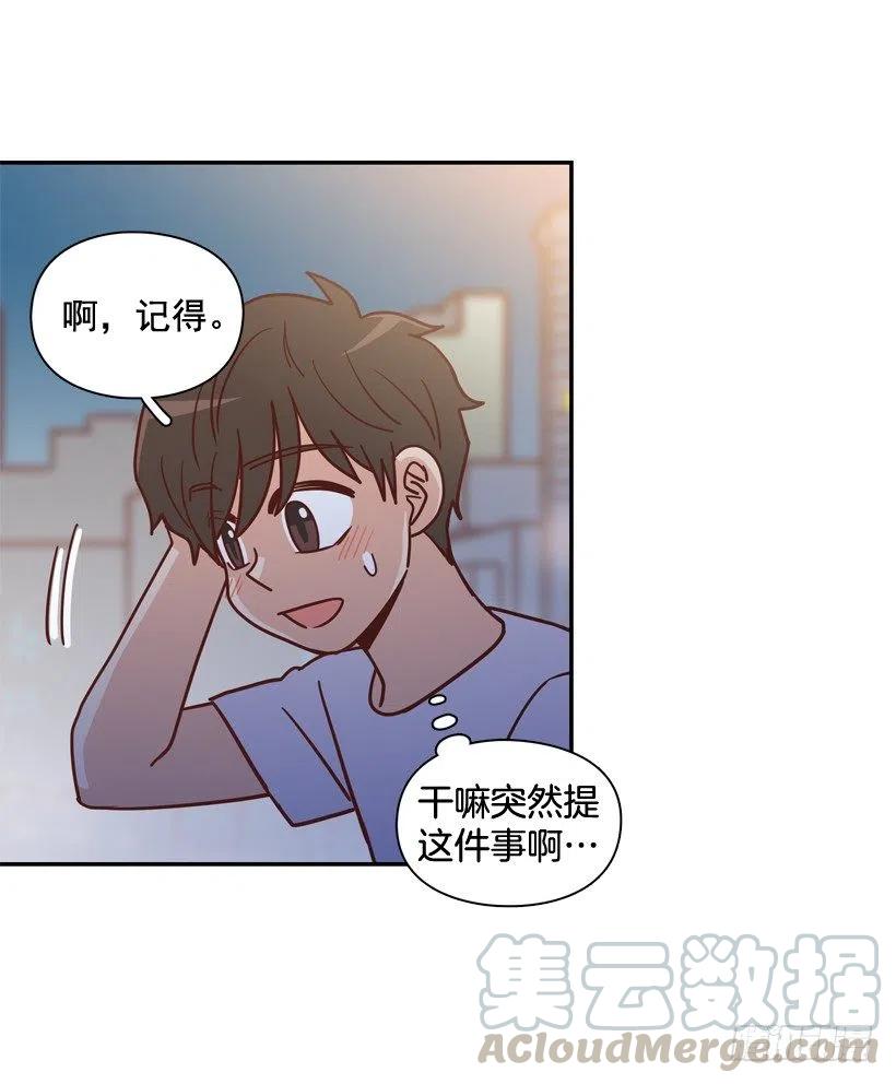 勇敢的美娜(1/2)-第292话