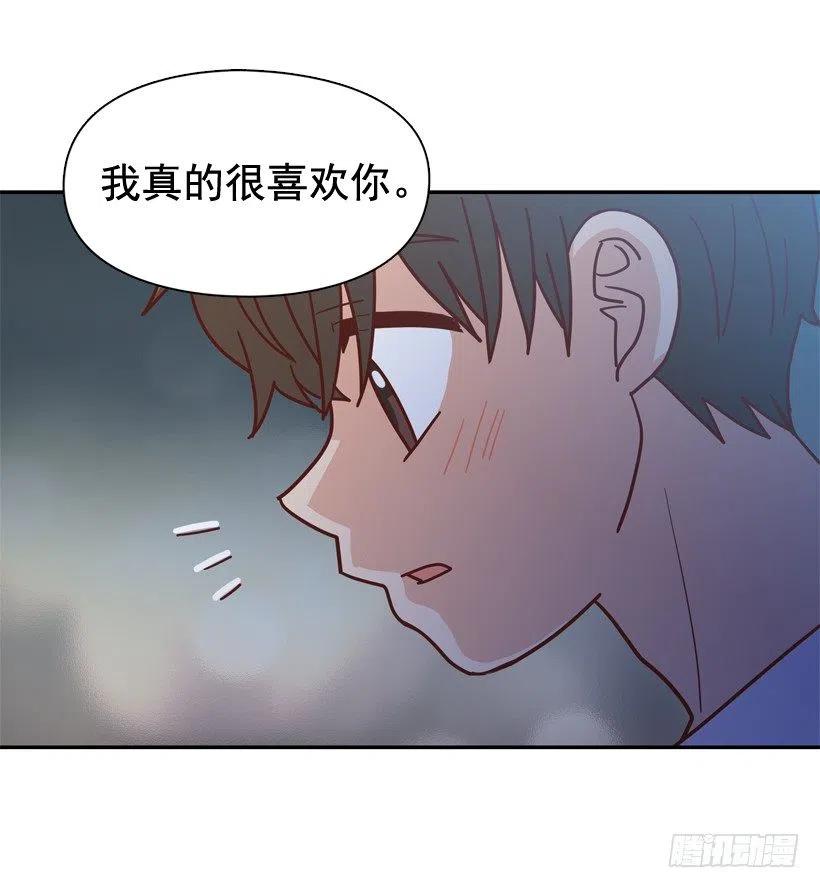 勇敢的美娜(1/2)-第292话