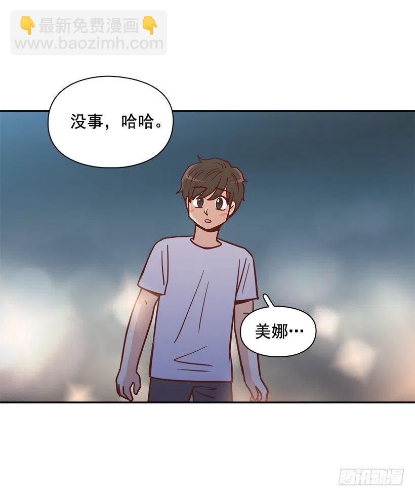 勇敢的美娜(1/2)-第292话