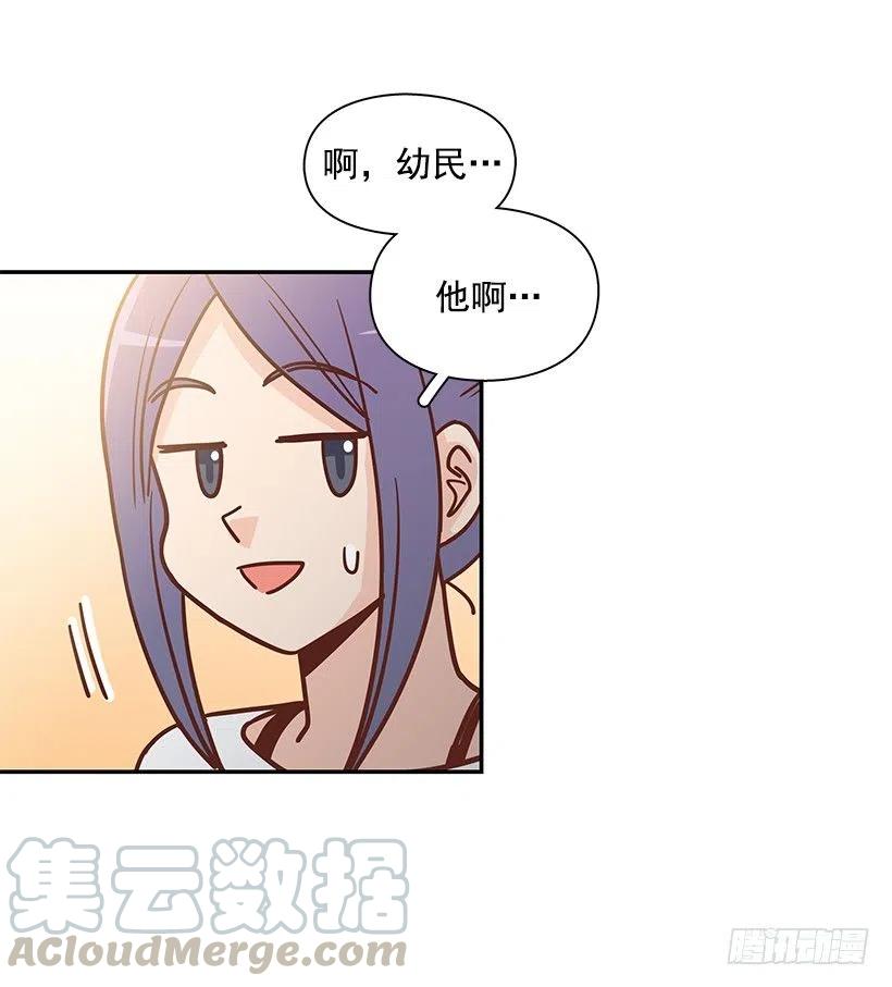 志翔的回答(1/2)-第294话