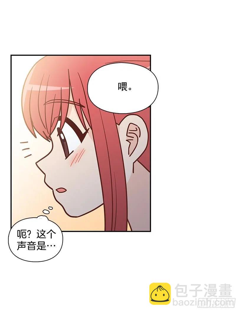 志翔的回答(1/2)-第294话