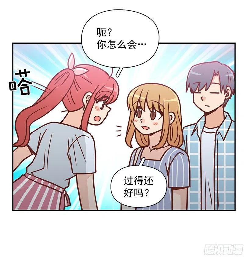 志翔的回答(1/2)-第294话