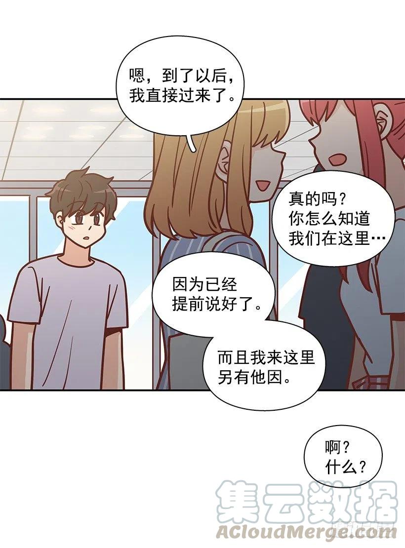 志翔的回答(1/2)-第294话