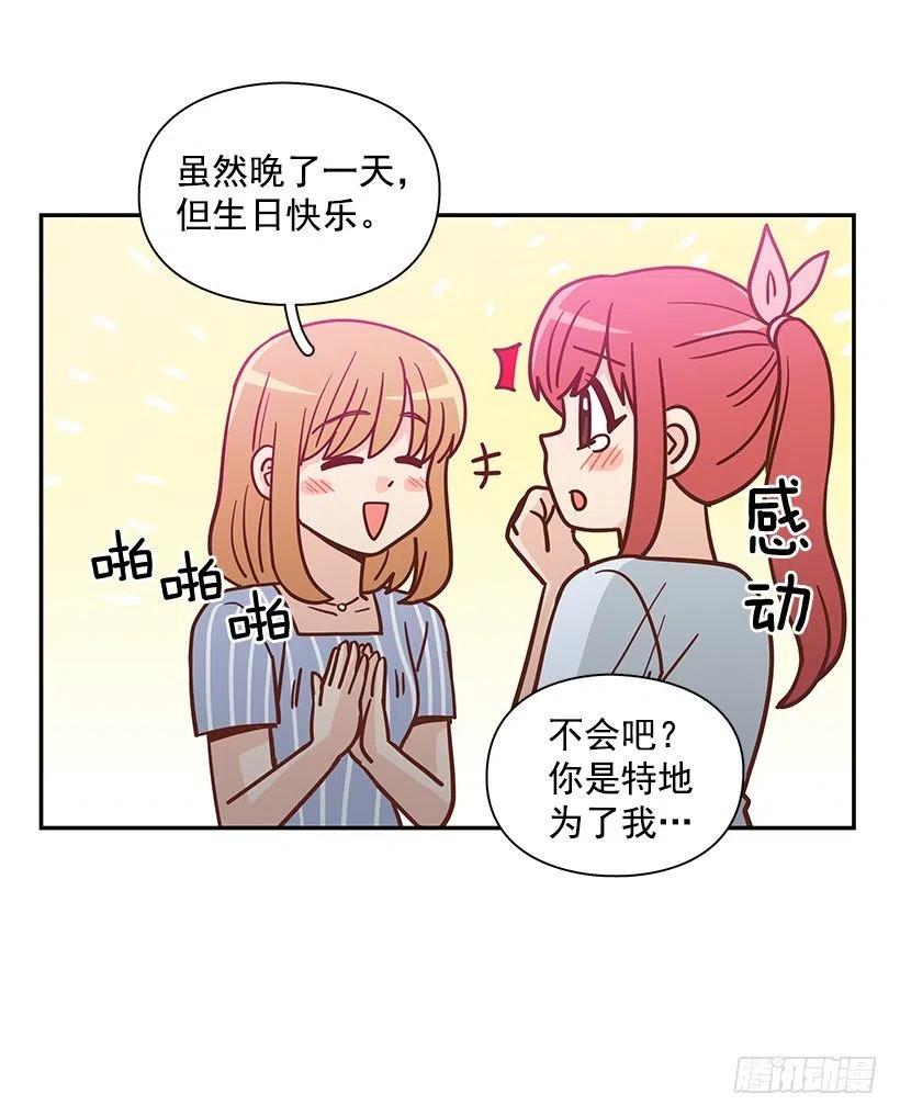 志翔的回答(1/2)-第294话