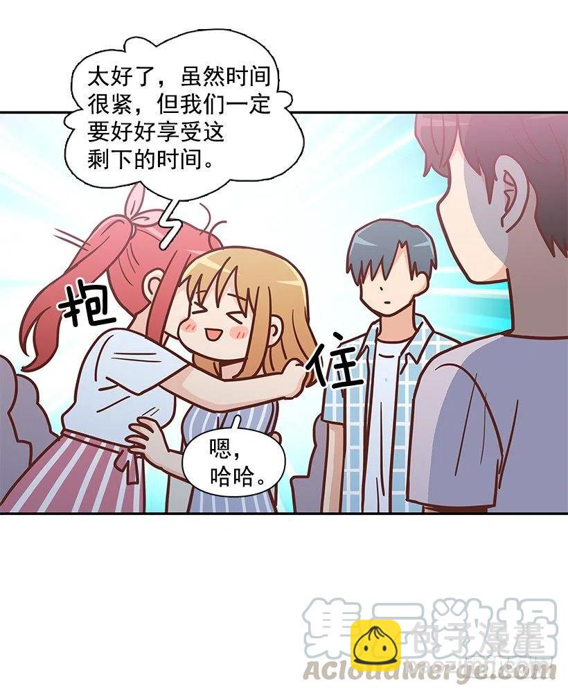 志翔的回答(1/2)-第294话