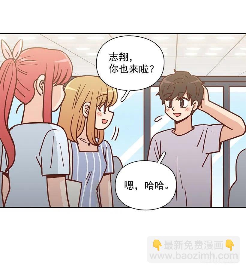 志翔的回答(1/2)-第294话