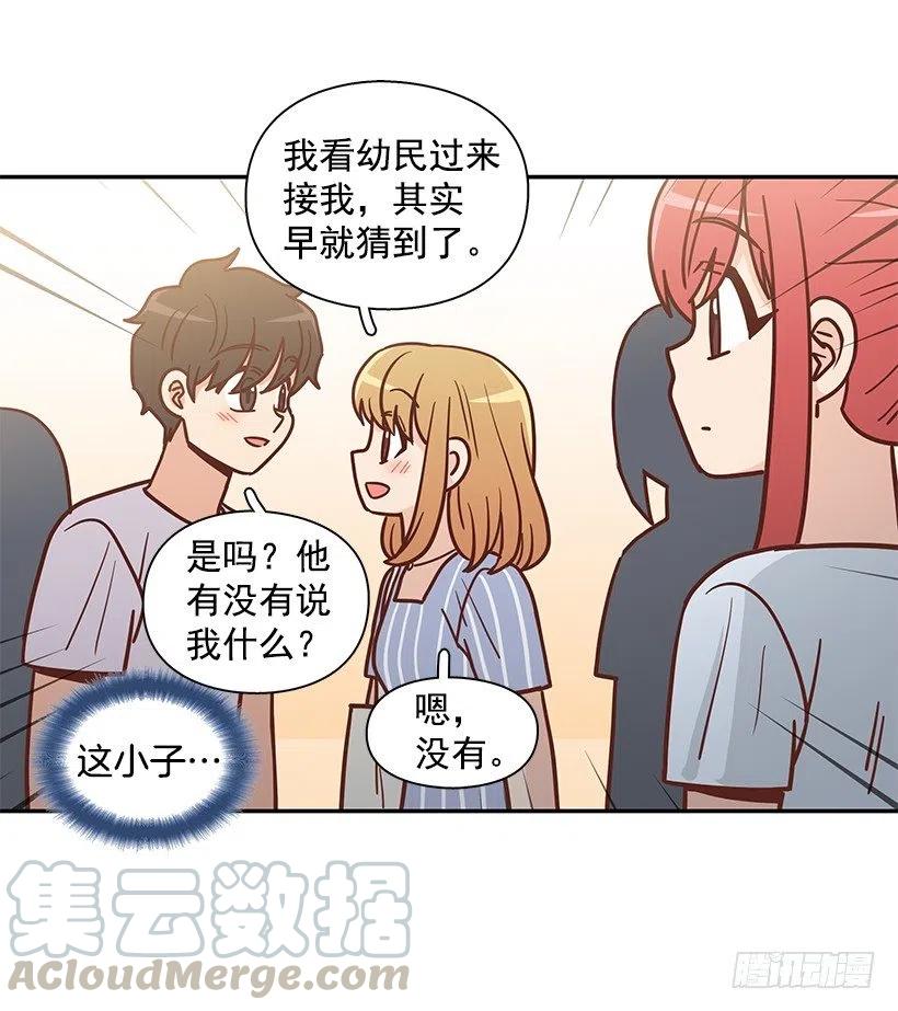 志翔的回答(1/2)-第294话