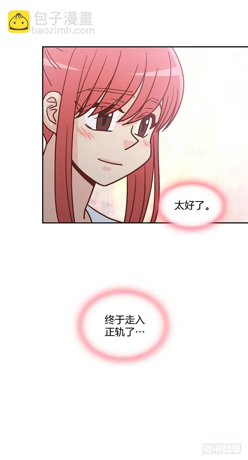 志翔的回答(1/2)-第294话