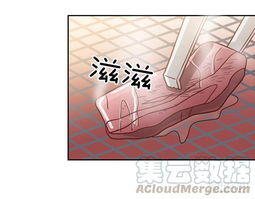 志翔的回答(1/2)-第294话