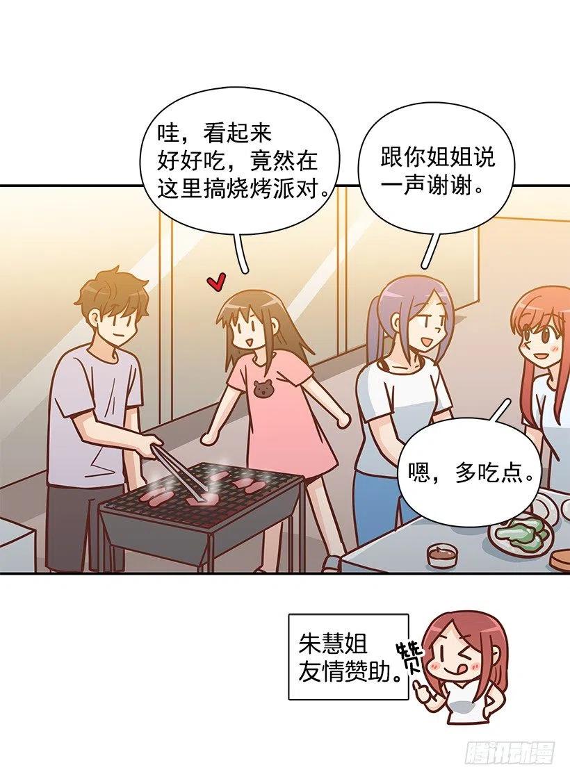 志翔的回答(1/2)-第294话