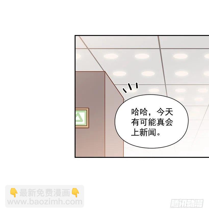 志翔的回答(1/2)-第294话