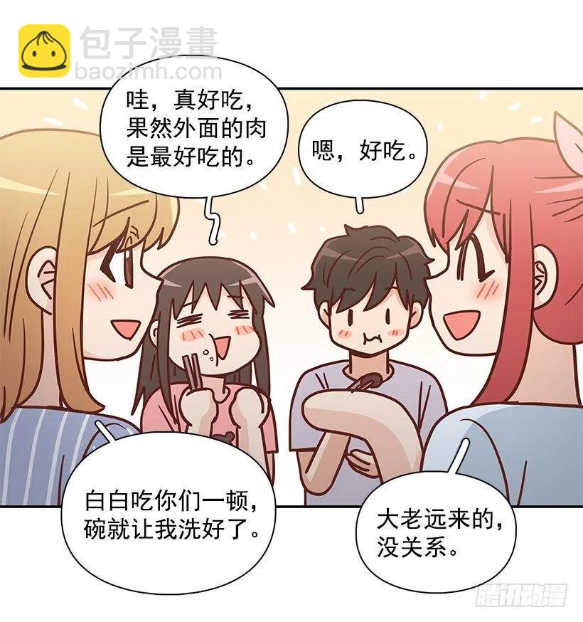 志翔的回答(1/2)-第294话