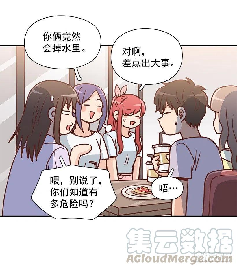 志翔的回答(1/2)-第294话