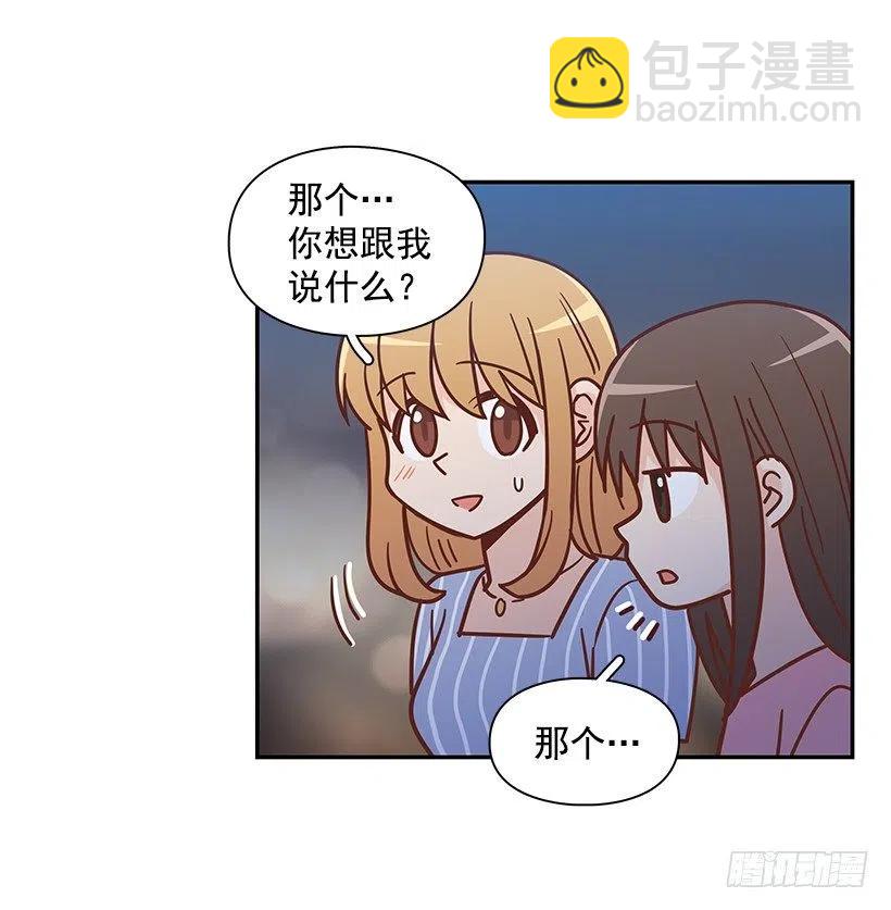 志翔的回答(1/2)-第294话