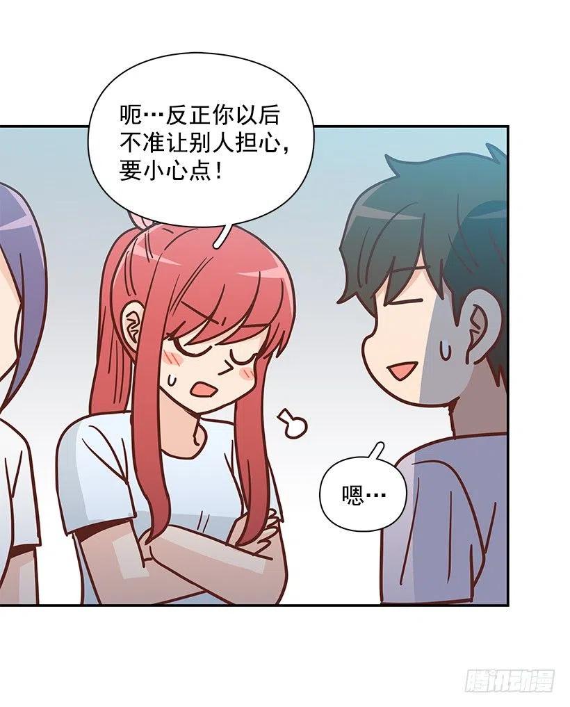 志翔的回答(1/2)-第294话