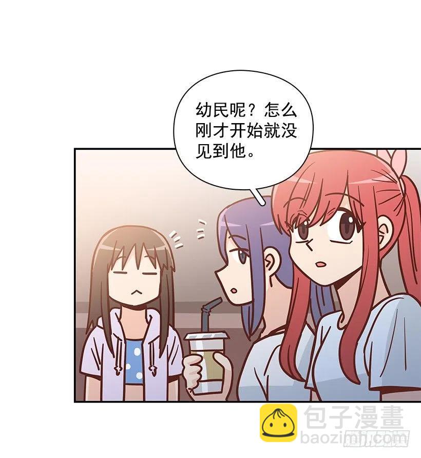 志翔的回答(1/2)-第294话