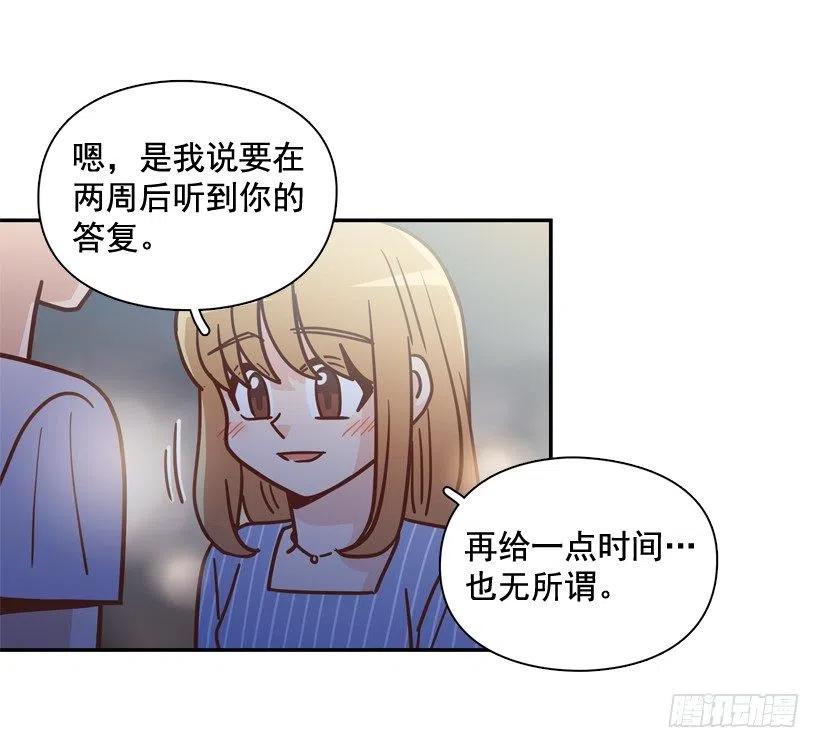 终于明白(1/2)-第296话