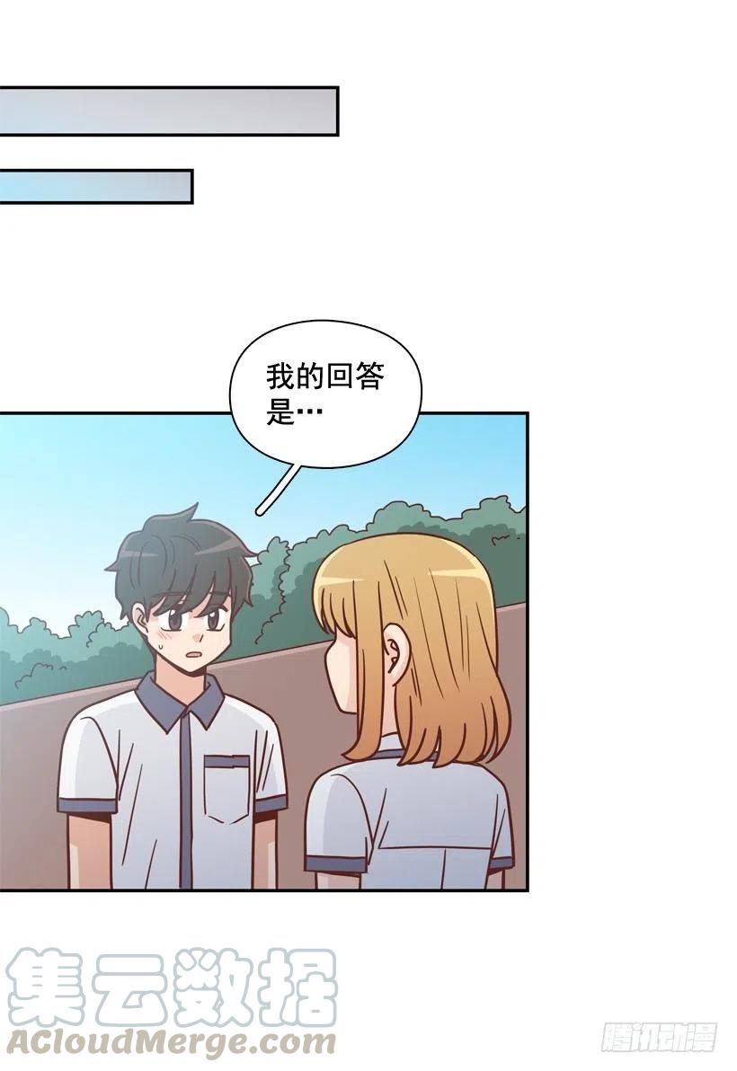 终于明白(1/2)-第296话